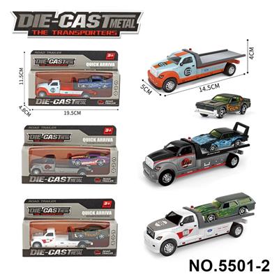 1：64平板合金运输车 - OBL10366469