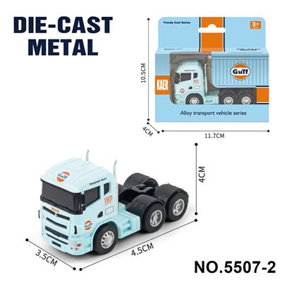 1：64货柜合金车头 - OBL10366482