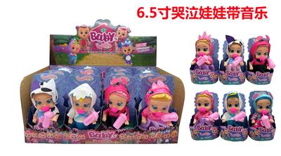 Babytrollyfordoll - OBL10366712