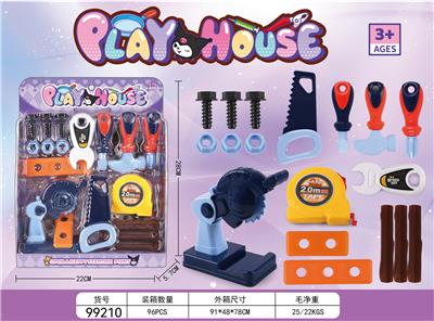 库洛米过家家玩具（工具套装） - OBL10366967