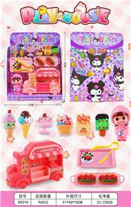 FOOD SET - OBL10366971