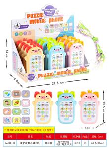 Toyphone/interphone - OBL10367081