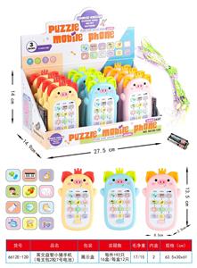 Toyphone/interphone - OBL10367082