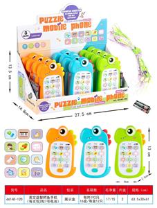 Toyphone/interphone - OBL10367085