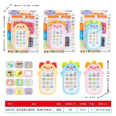 Toyphone/interphone - OBL10367087