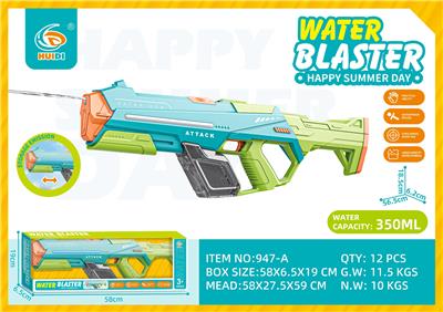 Water gun - OBL10367101