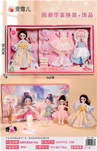 国潮华裳换装+饰品 - OBL10367144