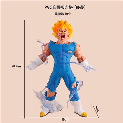 Otherdoll - OBL10367203