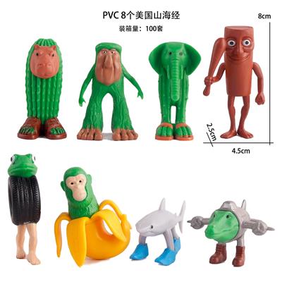 Otherdoll - OBL10367263