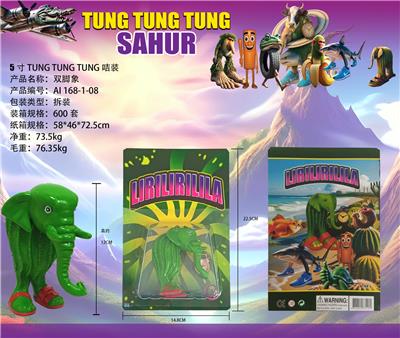 Otherdoll - OBL10367273