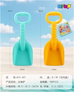 Beach toys - OBL10367335