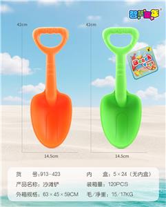 Beach toys - OBL10367337