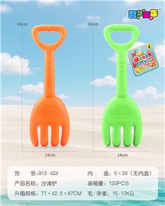 Beach toys - OBL10367338