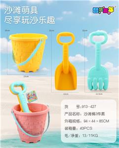 Beach toys - OBL10367341