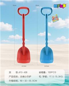 Beach toys - OBL10367342