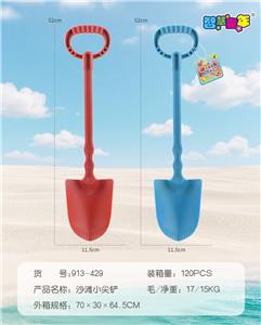 Beach toys - OBL10367343