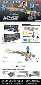 Soft bullet gun / Table Tennis gun - OBL10367395