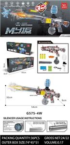 Soft bullet gun / Table Tennis gun - OBL10367397