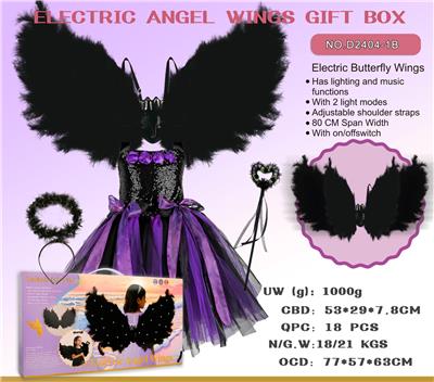羽毛手工天使翅膀
+连衣裙+头饰 - OBL10367417