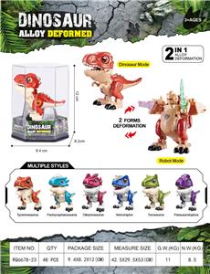 合金变形恐龙 - OBL10367437