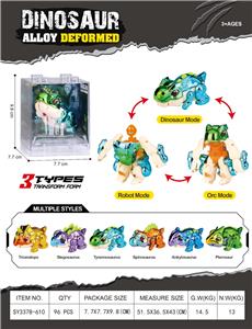 四脚变形喷镀恐龙（大方盒） - OBL10367438