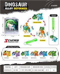 四脚变形喷镀恐龙（吊带） - OBL10367439