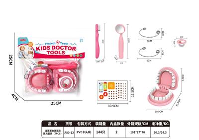DoctorToy - OBL10367451