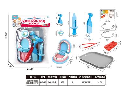 DoctorToy - OBL10367452