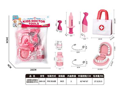 DoctorToy - OBL10367455