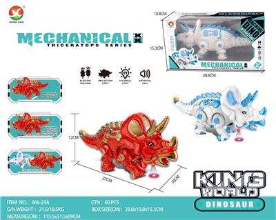 电动
机械三角龙 - OBL10367473