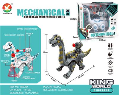 电动长颈龙 - OBL10367478