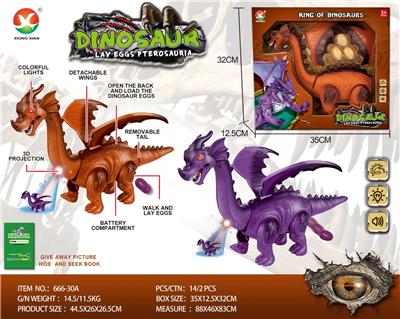 电动
双翼飞龙 - OBL10367479