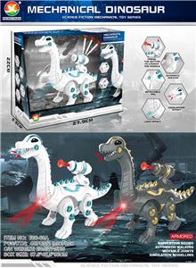 Remote control animal - OBL10367506