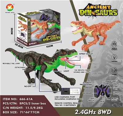 Remote control animal - OBL10367507