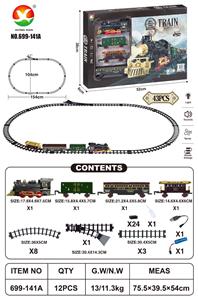 Electric rail truck - OBL10367527