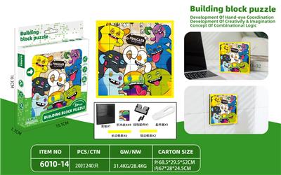 萌牙兽-益智积木拼图 - OBL10367540
