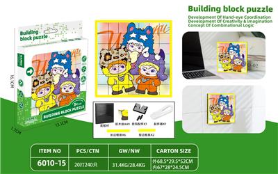 Patchwork - OBL10367541