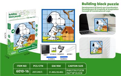 Patchwork - OBL10367542