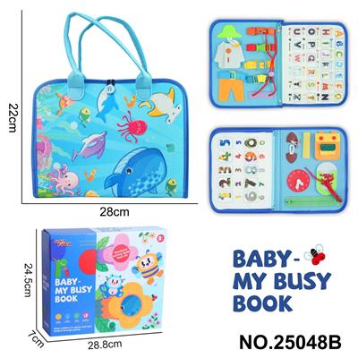 蒙氏儿童早教益智蓝色3页浅蓝海洋世界带魔术贴 - OBL10367558