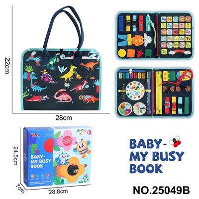 蒙氏儿童早教益智蓝色3页深蓝恐龙世界带魔术贴 - OBL10367560