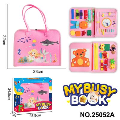 蒙氏儿童早教益智3页美人鱼烫画 - OBL10367563