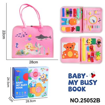 蒙氏儿童早教益智3页美人鱼烫画 - OBL10367564