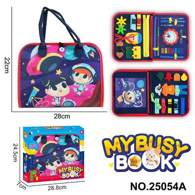 蒙氏儿童早教益智3页卡通人物 - OBL10367565