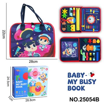 蒙氏儿童早教益智3页卡通人物 - OBL10367566