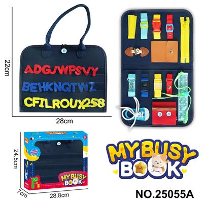 蒙氏儿童早教益智单页深蓝外毛忙碌板 - OBL10367567