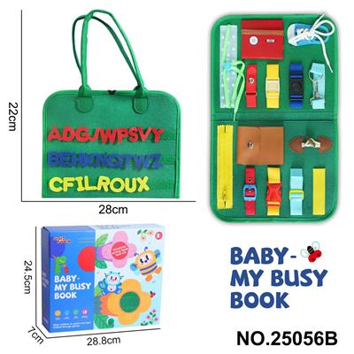 蒙氏儿童早教益智单页军绿外毛忙碌板 - OBL10367570