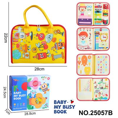 蒙氏儿童早教益智人体大黄书 - OBL10367572