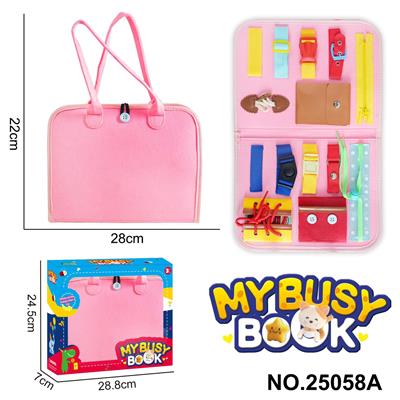 蒙氏儿童早教益智单页粉红色外毛忙碌板 - OBL10367573