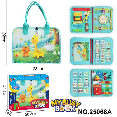 蒙氏儿童早教益智4页动物园忙碌版 - OBL10367585