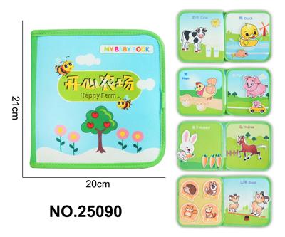 蒙氏儿童早教益智学习书--五套C - OBL10367609